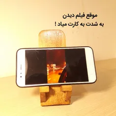 استند موبایل پلاس 