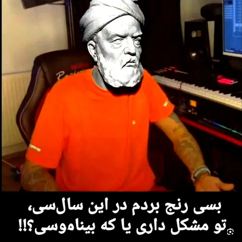 لایکو بکوب