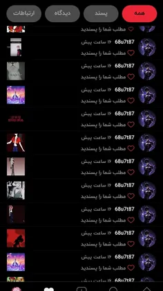 ممنون از شما 💖🙏