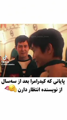 بس بس🤣🤣