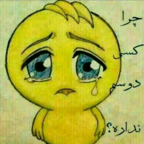 چرااا؟؟؟؟:'(