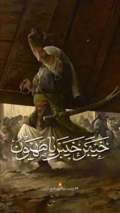 یه کاری کن که حضرت علی علیه السلام  تو را دعا کند ....