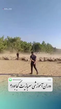 خودم پدافند هوایی شهرآباد خراسان شمالی 