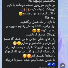 جررررر این چه سمیه🤣🤣🤣