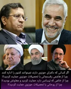 ⭕️آقایان سربازِ جنگ روانی پاسخ دهند؛ 