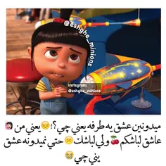 موافقم