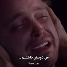 من بیشتر عَ همه چی دوسش داشتم؛)💔🙂