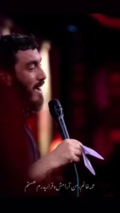 عمه خانم من آرامش و قرار پدرم هستم