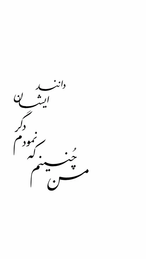 شعر کوتاه