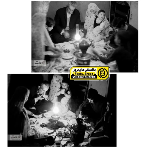 عکس های متفاوت سحری خوردن یک خانواده 66 سال قبل!📸