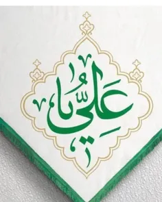 #لطفا_بازنشر_کنید🙏❤️