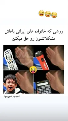 ایرانی نیسی اگه نکردی این کارارو 