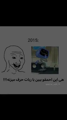 میدونین خوشحالم ک چت جی پی تی ندارم و هر کوفت دیگه ک مربو