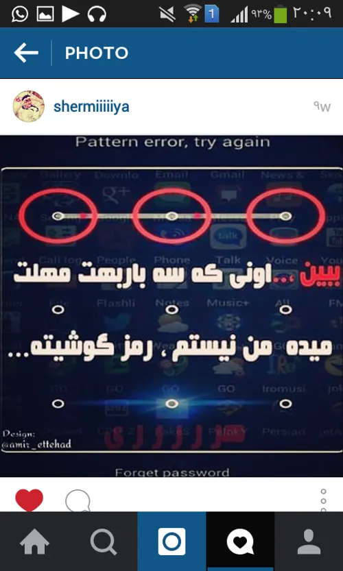 بعله