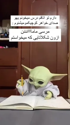 حق؟ حقققق