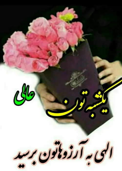 آمین