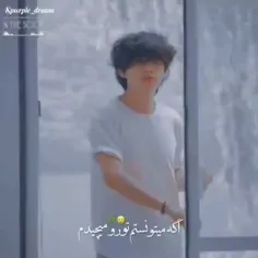 اگه میتونستم تو رو میچیدم 💜