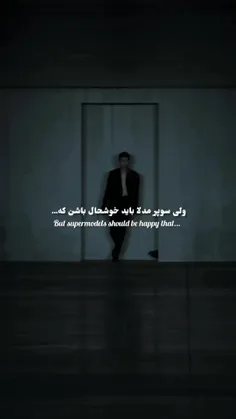 بله دیگه 🤌🏻 ...