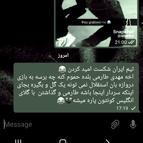 توی چند دقیقه ۳گل زدن 💔