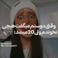 خلیع بی تر ادب🤣