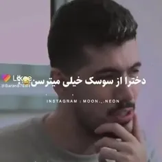 خدایی از زاویه دیگه بهتر نیست😂💜🪳