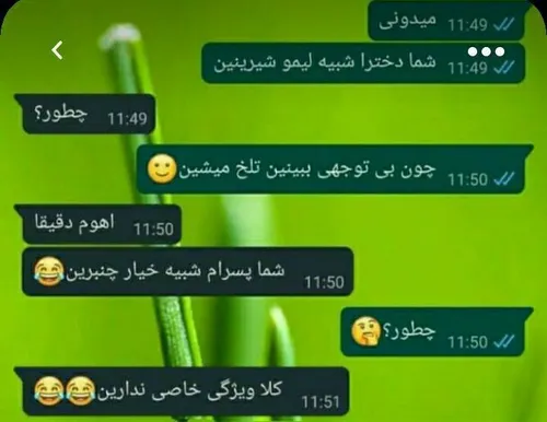 دوستان عزیز ، کامنت از یاد نرود 😉😂👌🏻