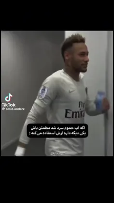 آره دادا🤷🏻‍♀️🚬