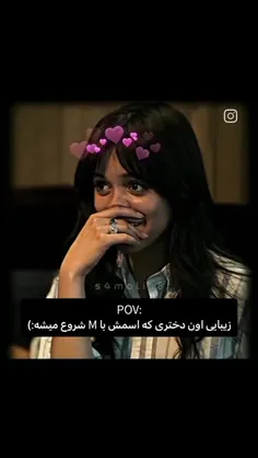 مهسان باشههههه