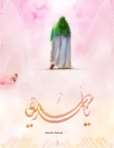 یامهدی عج