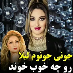 جونی جونوم