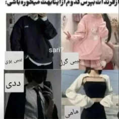 کدوم؟