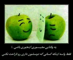 عاشقانه‌ها rahaii 2467099