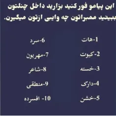 بگین لطفاً