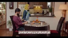 🤡 یه صندلی توی خونه شما هست، که شیطان روش می‌شینه! 