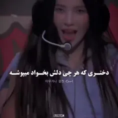 جی ایدل