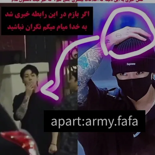 فیکه فیکککککک😐