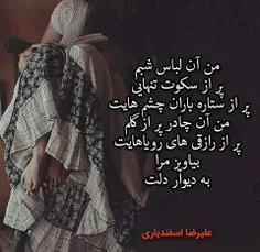 عکس نوشته fereshte.ir 22161968