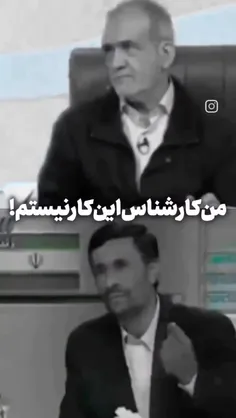 مناظره احمدی نژادی با پزشکیان