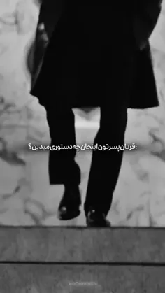 ایجاااان چه پدر و پسری❤️‍🔥❤️‍🔥❤️‍🔥❤️‍🔥