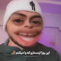 والا بخدا🤣لینک ما در روبیکا دنبال کنید