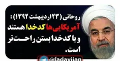 میسی هسی حسن! ما با وجود تو داریم معنای دقیق سیاست و سیاس