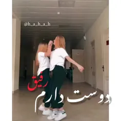 خواهرم دوست دارم