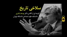 ❌🎥 چه شد که «رضاشاه روحت شاد» تولید شد؟