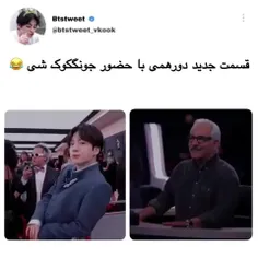 دور همی با حضور جی کی جونم 🤣🤣🤣🤣🤣🤣🤣🤣🤣🤣🤣🤣