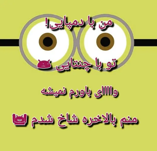 برو کنــــــــــارررر