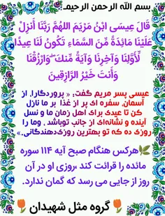 🌸 سلام صبح شما بخیر 