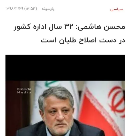 موسی غنی نژاد:
۹۹٪ دزدان در ایران مدیران دولتی بودن

بقیه ش دو دوتا چهارتای سادس :)
 نفاق
 نفوذ
 اصلاحات
@jahade tabien1