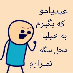 😂     😉     فغت😂     نَه😃     فقت😂     برای 😃     خندع 😃 