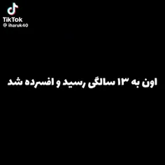 با خودتون راحت باشيد 🫠