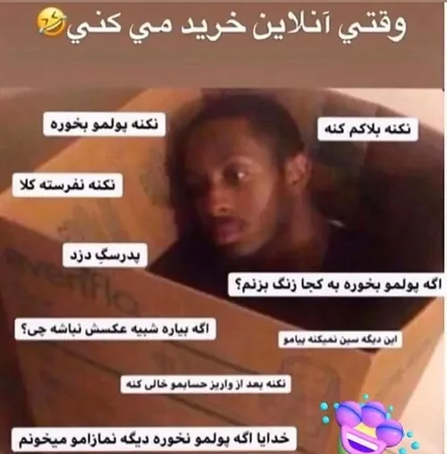 خفن